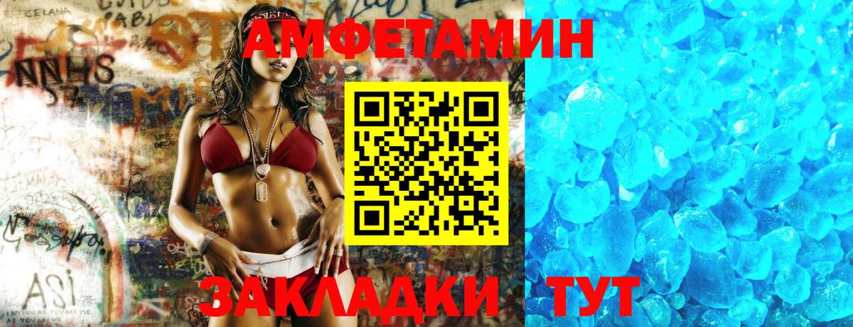 Муром  Амфетамин 98%  Вход с VPN 