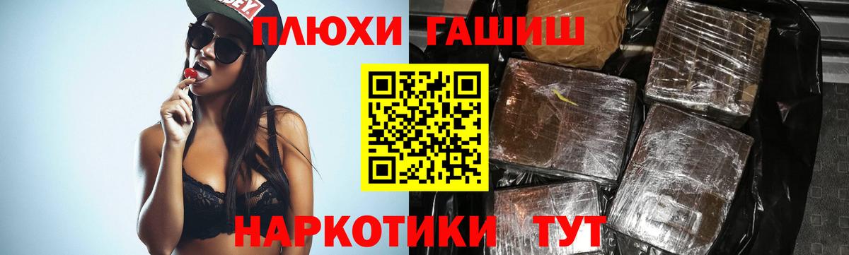 ГАШ ice o lator  Вход с VPN  Муром 