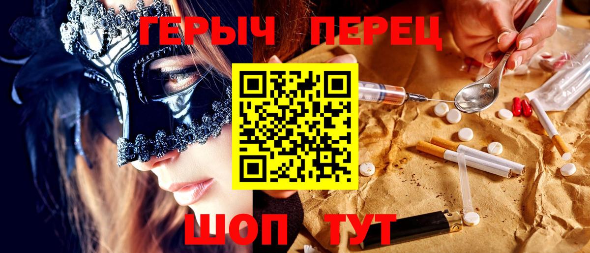 Героин Афган Муром