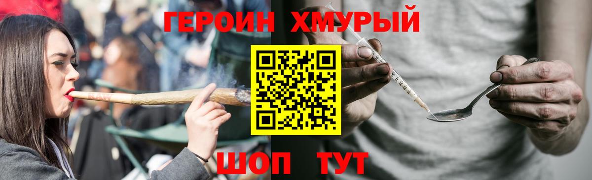 МЕТАМФЕТАМИН Муром