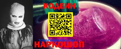 COCAINE Гусев