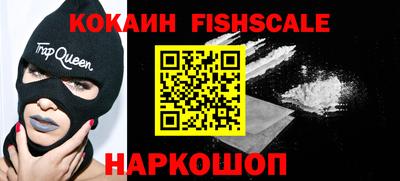 кокаин Гусь-Хрустальный