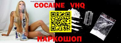 COCAINE Гусев