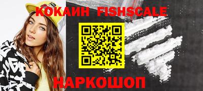 каннабис Гусиноозёрск
