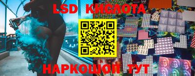 каннабис Гусиноозёрск