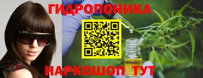 каннабис Гусиноозёрск