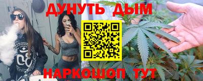каннабис Гусиноозёрск