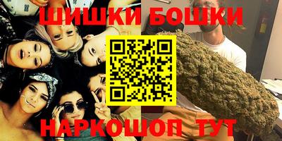 каннабис Гусиноозёрск
