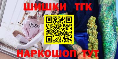 COCAINE Гусев