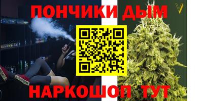 COCAINE Гусев