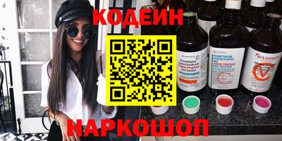 COCAINE Гусев