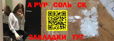 кокаин Гусь-Хрустальный