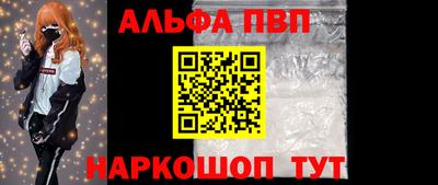 кокаин Гусь-Хрустальный