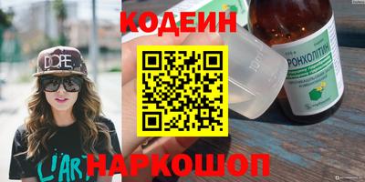 кокаин Гусь-Хрустальный