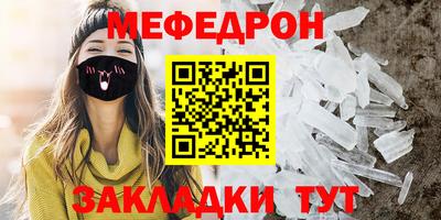 кокаин Гусь-Хрустальный