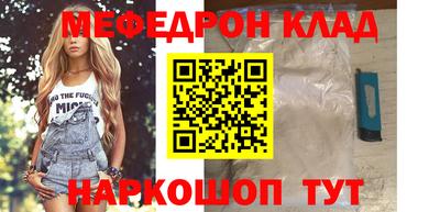 каннабис Гусиноозёрск