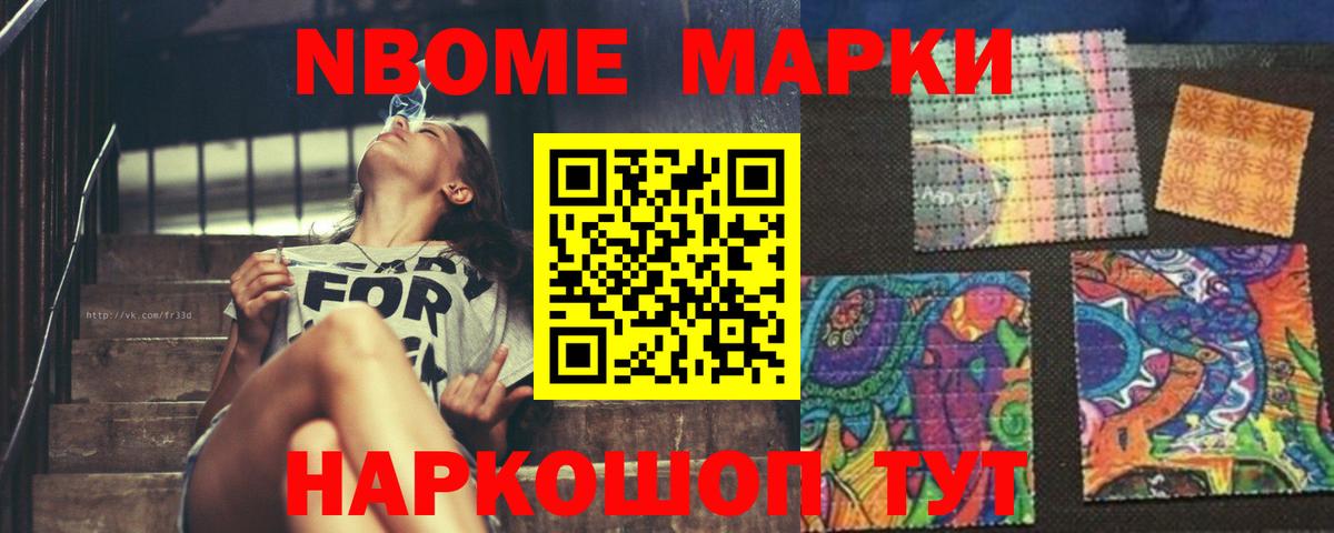 Муром  LSD-25 экстази ecstasy  Вход с VPN  ЛСД экстази кислота 