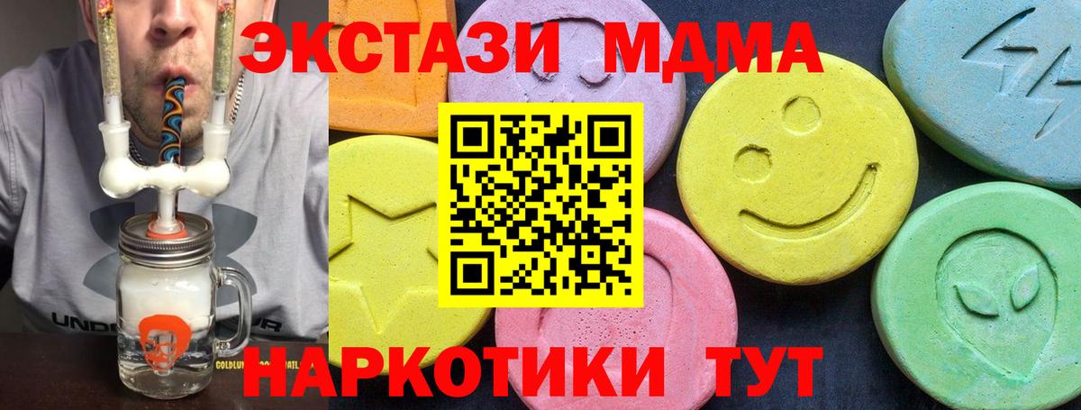МДМА молли Муром