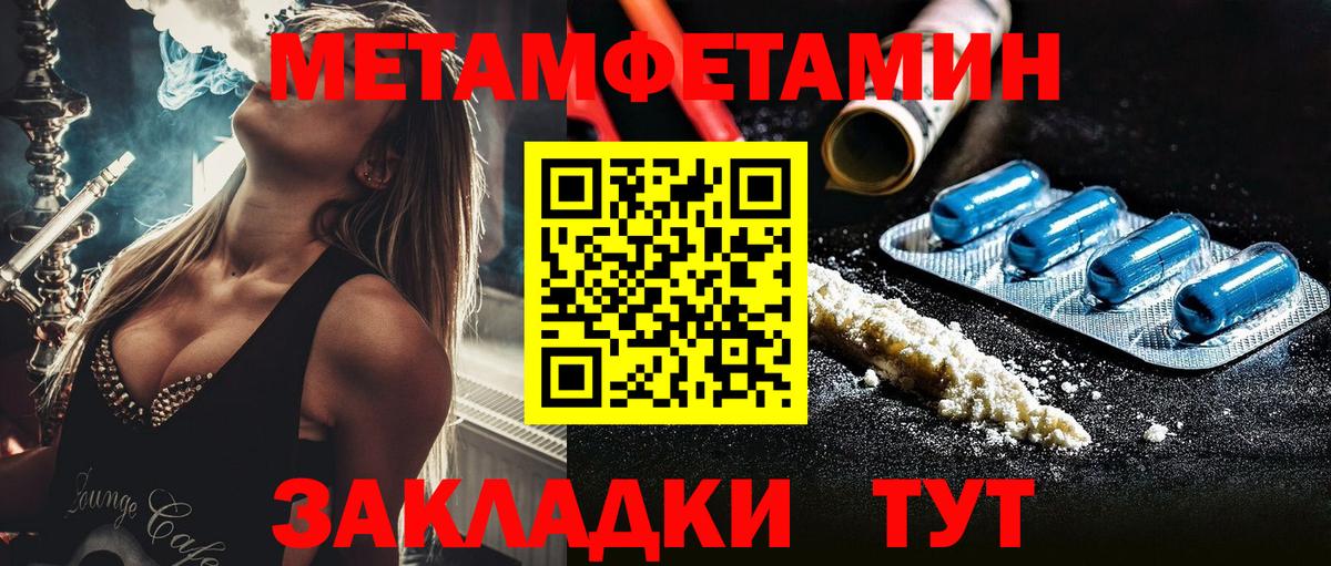 Канабис  A PVP СОЛЬ кристаллы  МЕФ   Меф МЯУ МЯУ  Муром  Вход с VPN  Кокаин  ГАШИШ  MDMA 