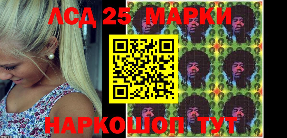 Наркотические марки 1500мкг Муром