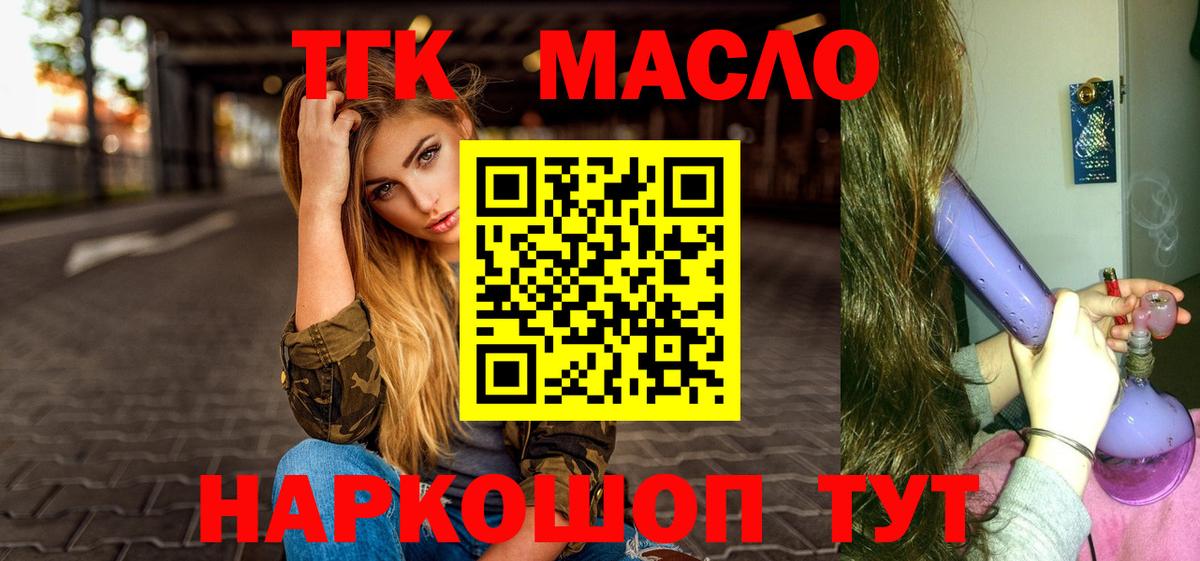Муром  ТГК концентрат  Вход с VPN 
