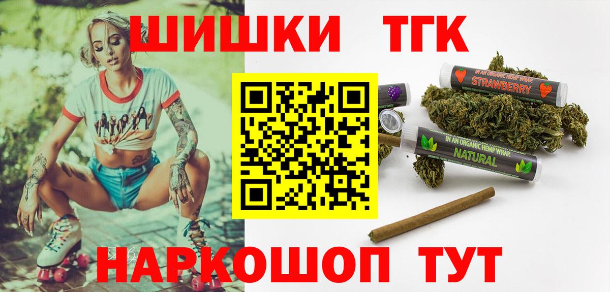 Каннабис AK-47 Муром