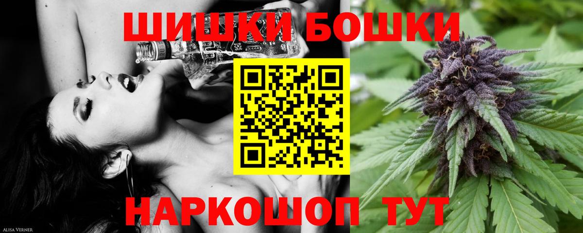 Конопля OG Kush  Вход с VPN  Бошки марихуана AK-47  Бошки марихуана White Widow  Муром 